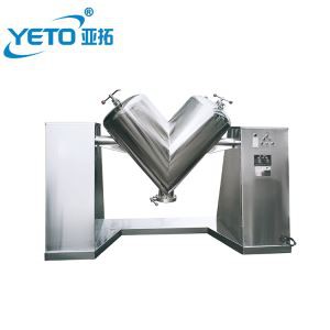 v ٹائپ کاسمیٹک بلوشر واشنگ پاؤڈر مکسنگ مشین